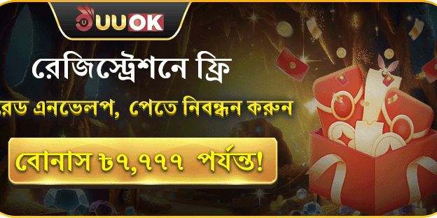 ১০০% স্বাগত ম্যাচ বোনাস banner